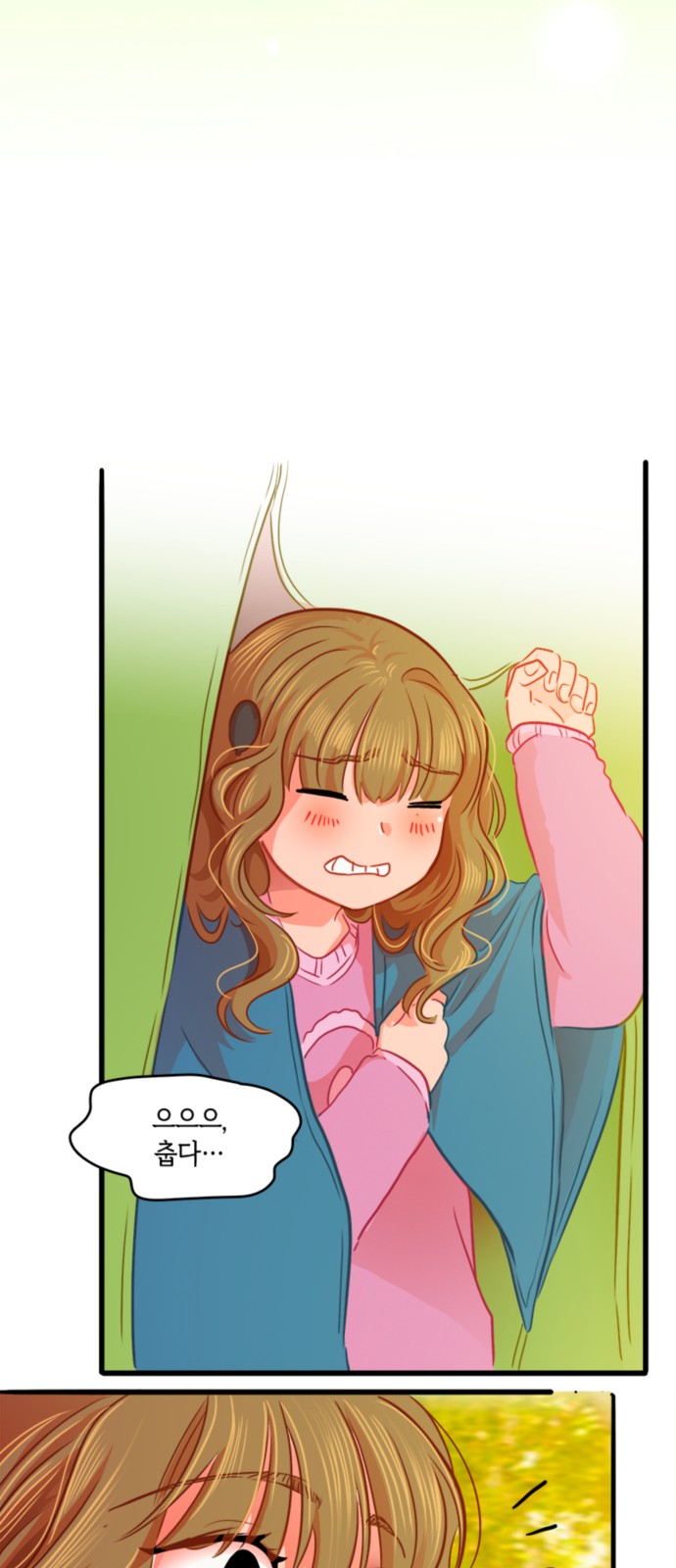 6 페이지