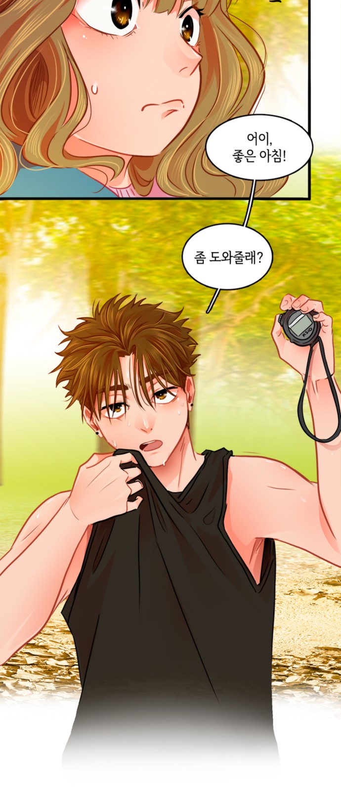 7 페이지