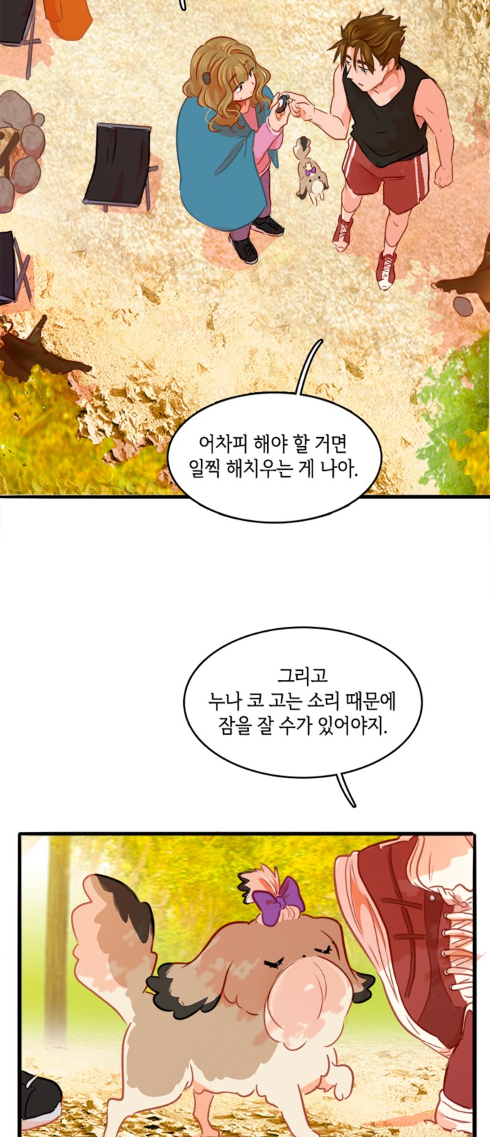 9 페이지