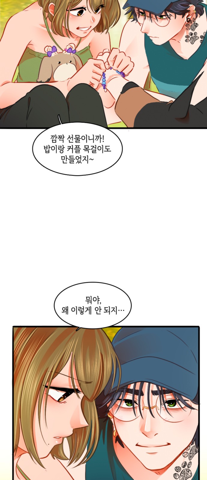 11 페이지