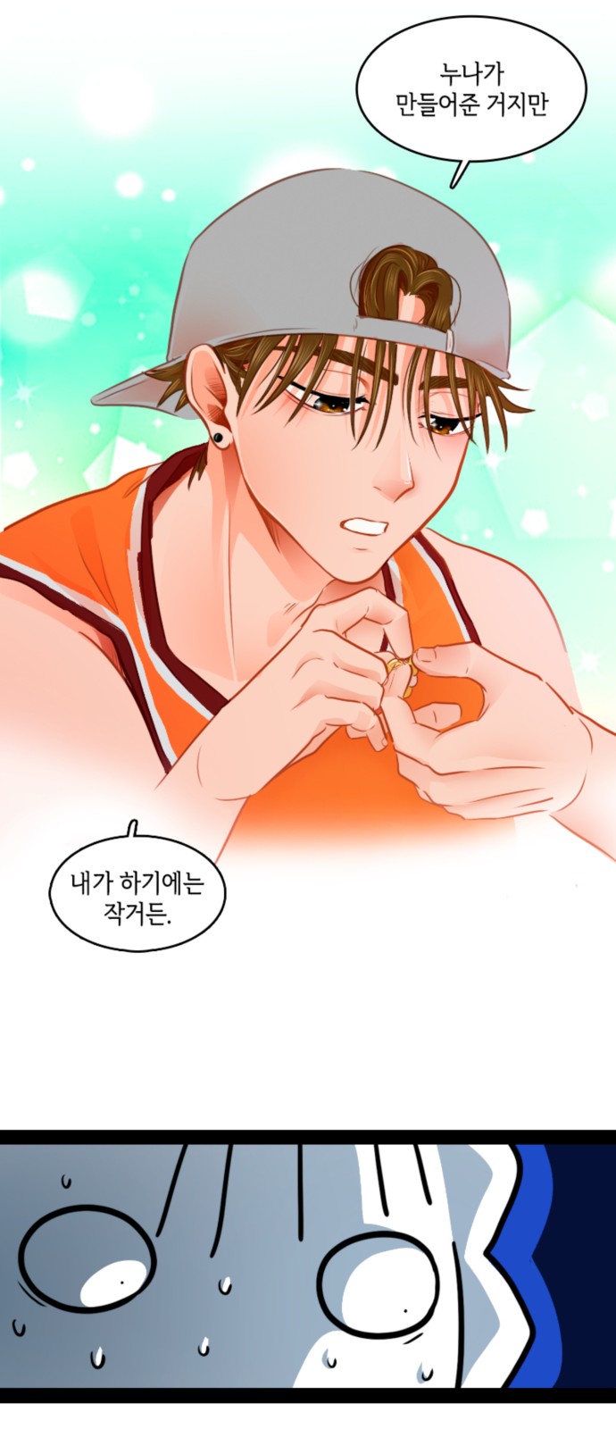 16 페이지