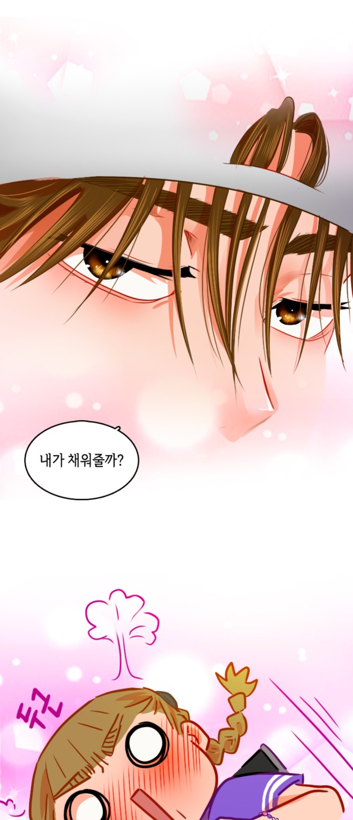 17 페이지