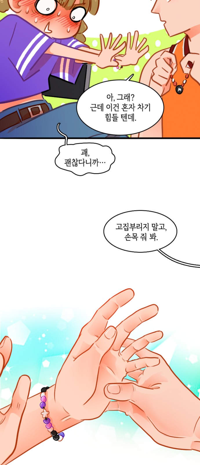 19 페이지