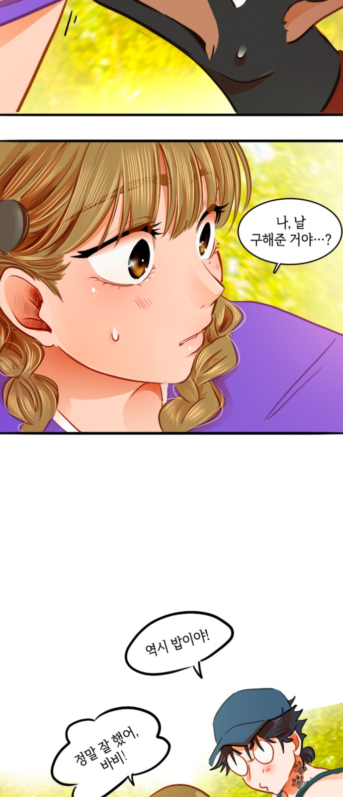 24 페이지