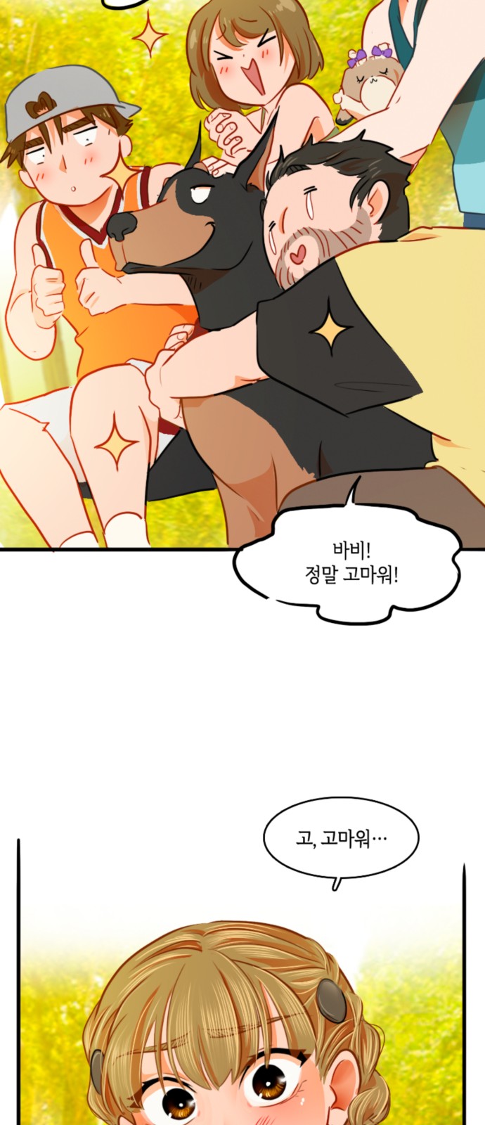 25 페이지