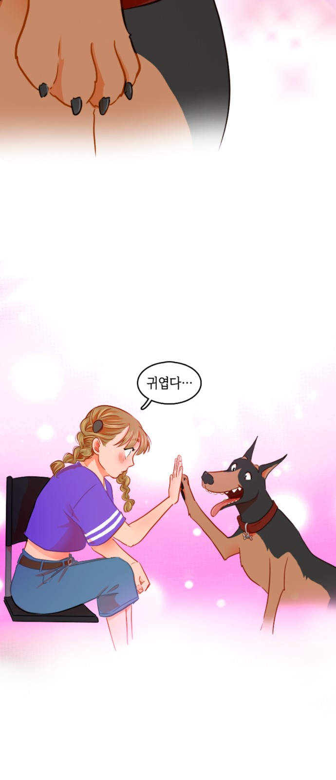 27 페이지