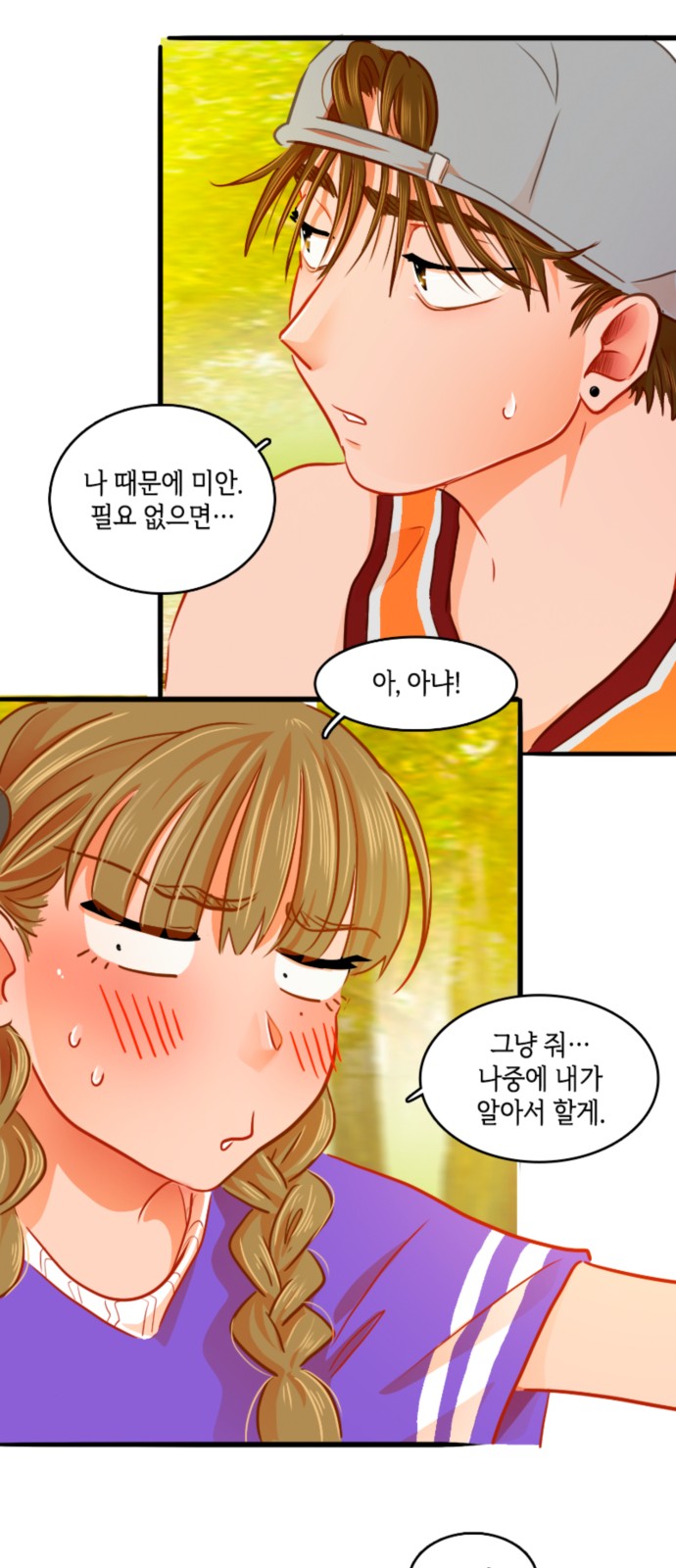 28 페이지