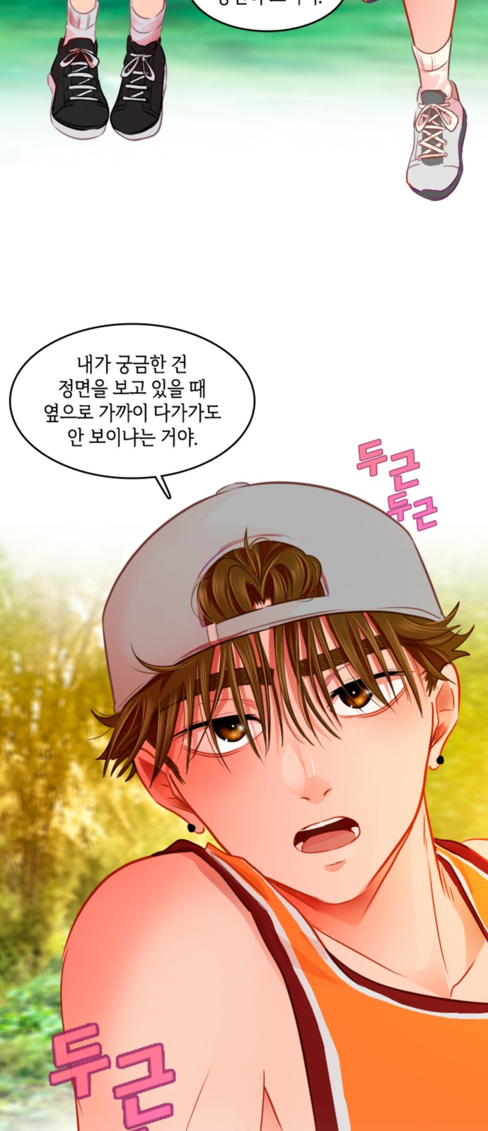 3 페이지