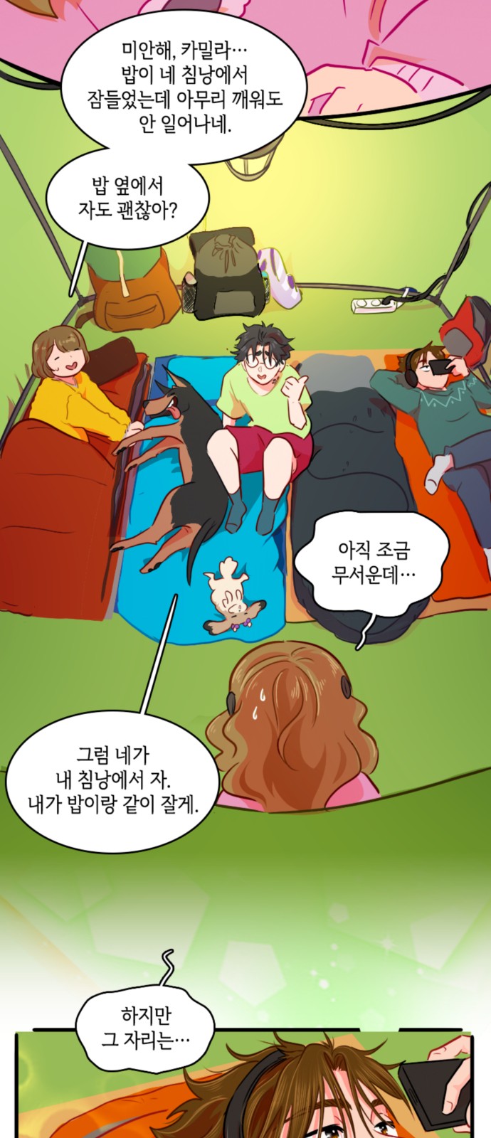 31 페이지