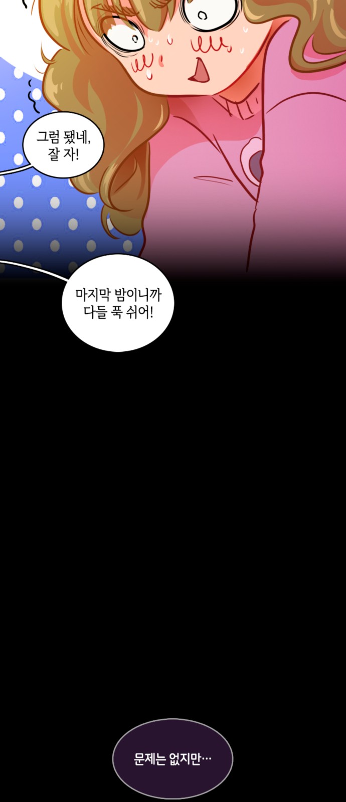 33 페이지
