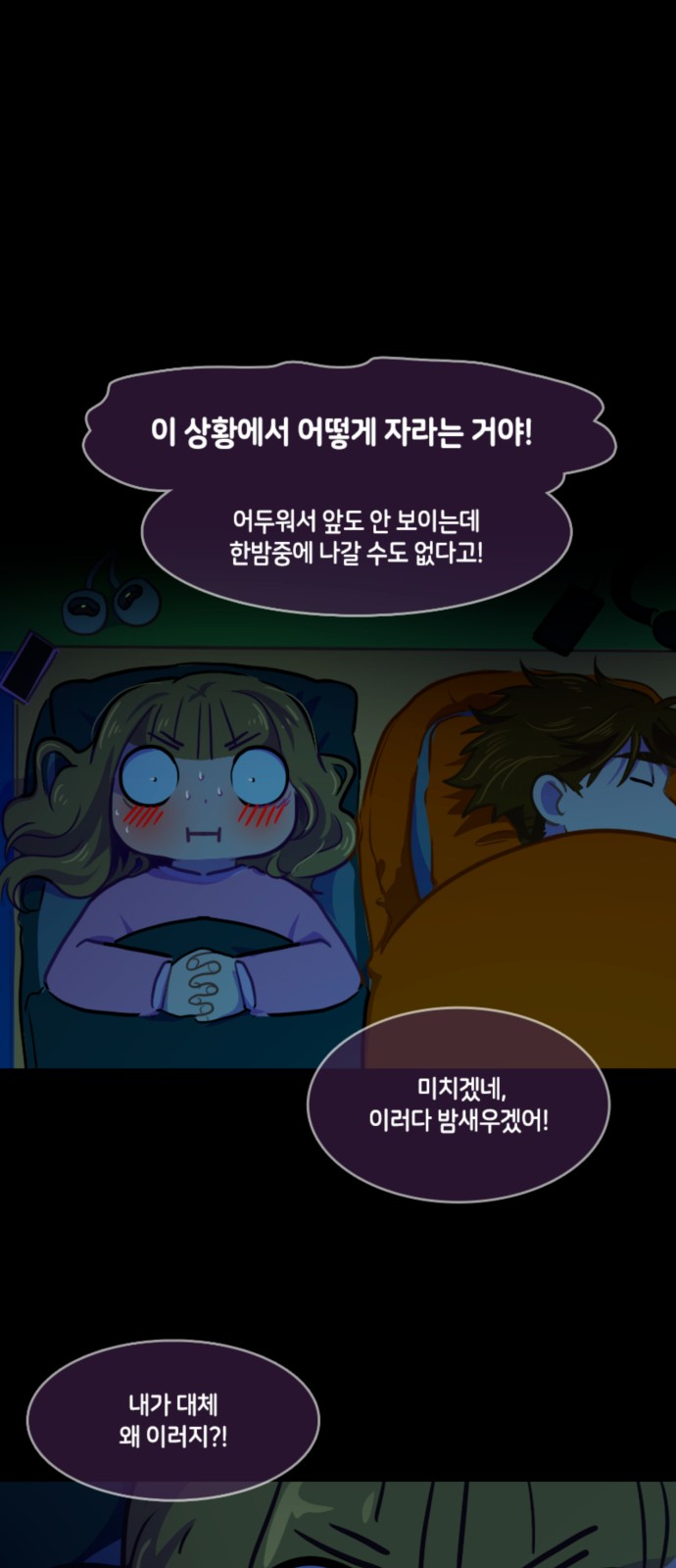 34 페이지