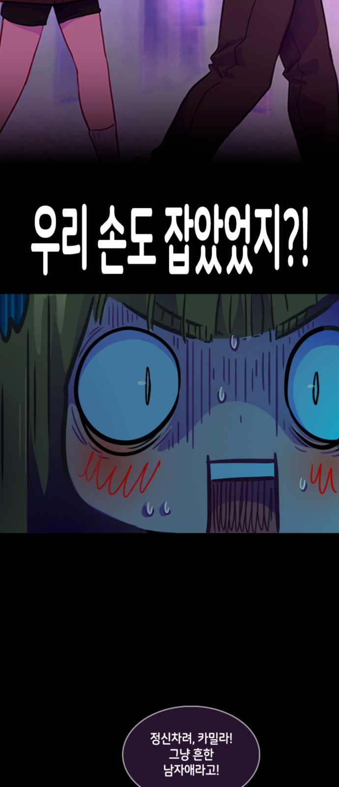 36 페이지