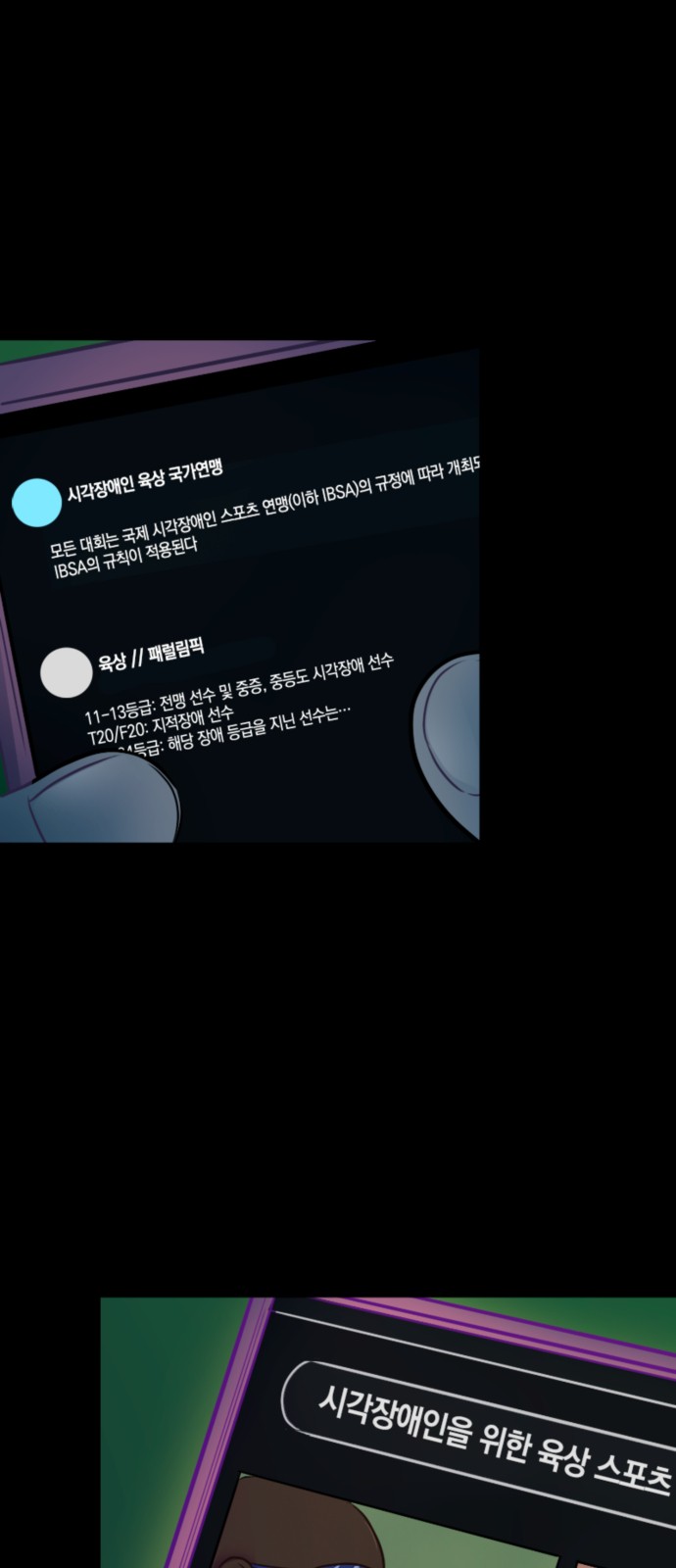 43 페이지