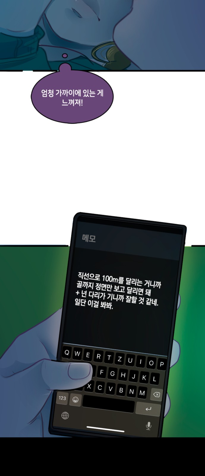 47 페이지
