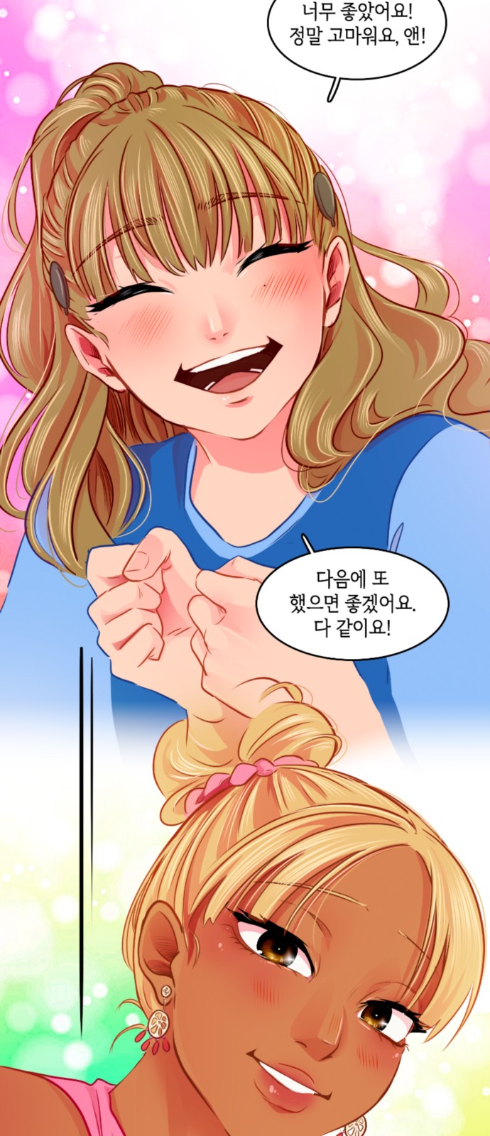 55 페이지