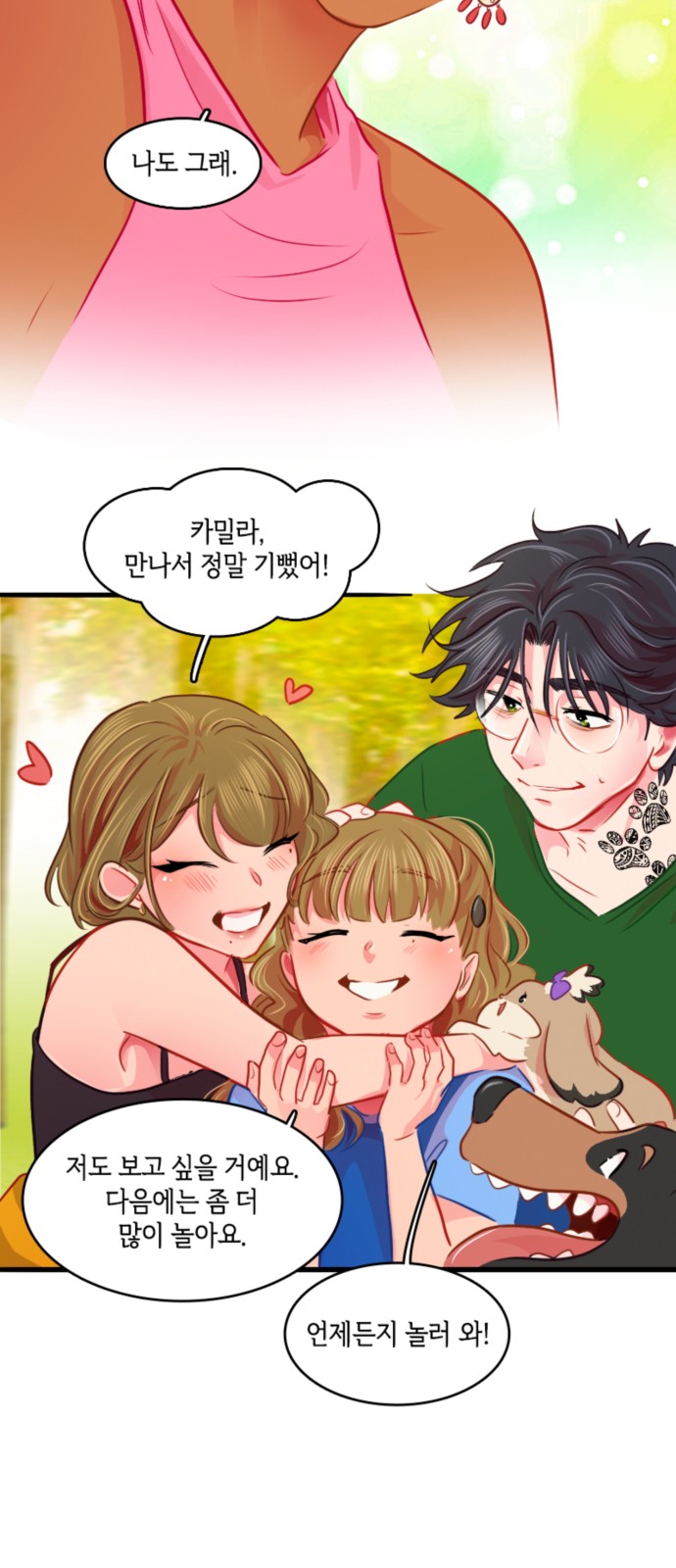 56 페이지