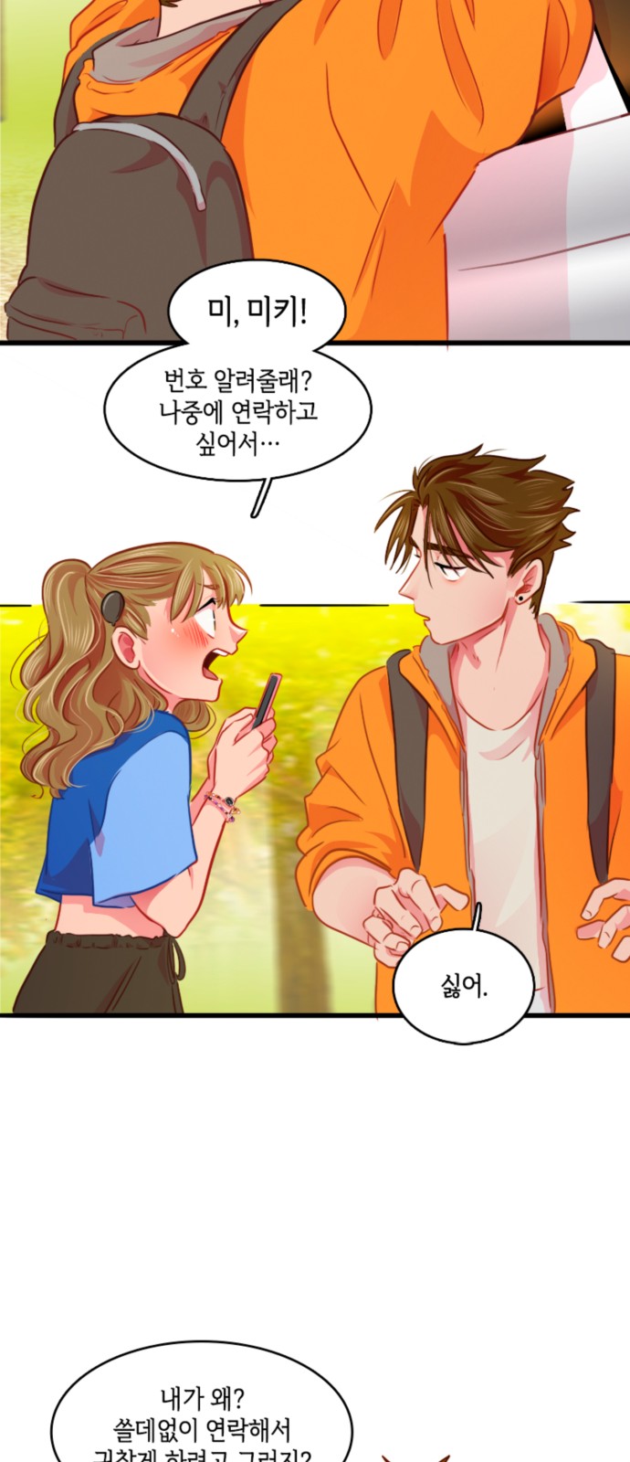 58 페이지