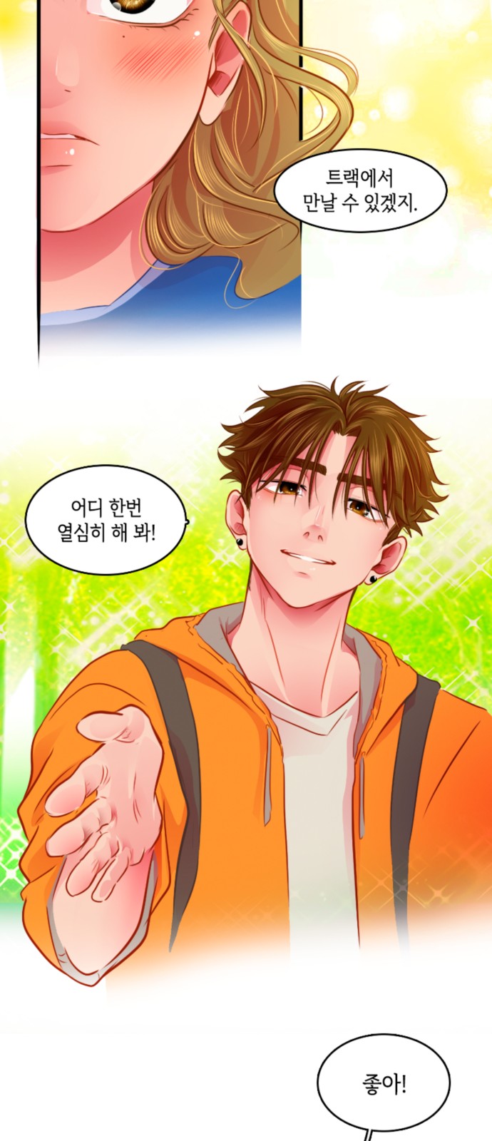 60 페이지