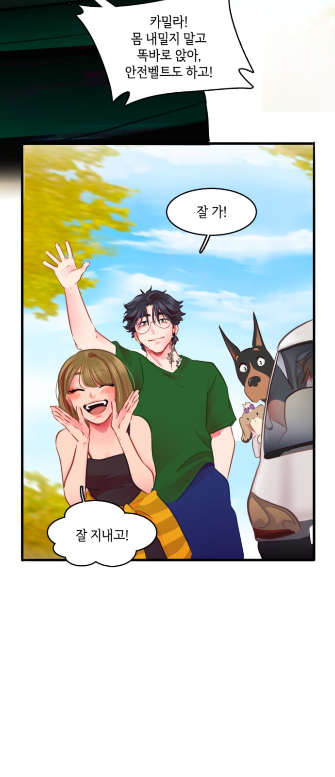 63 페이지