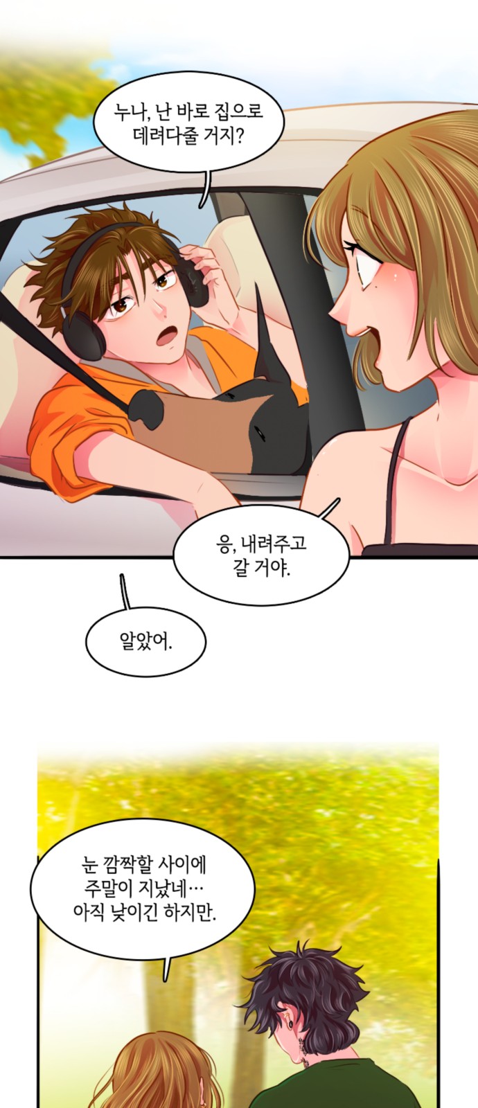 64 페이지