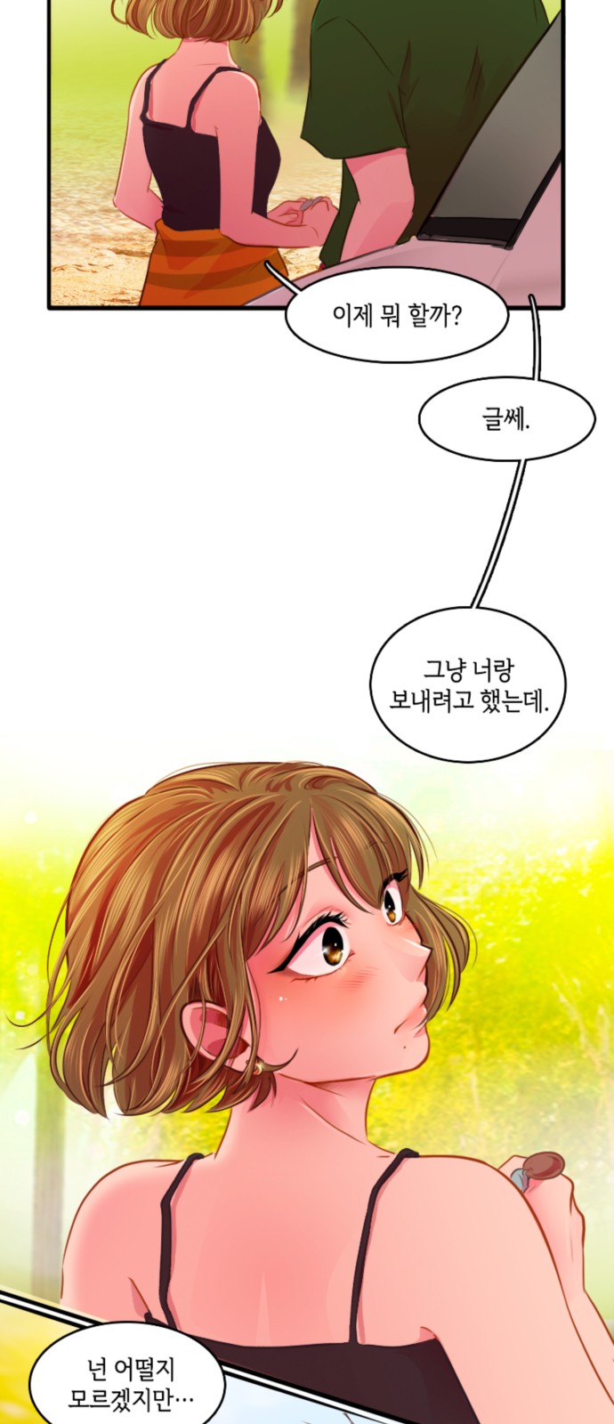 65 페이지
