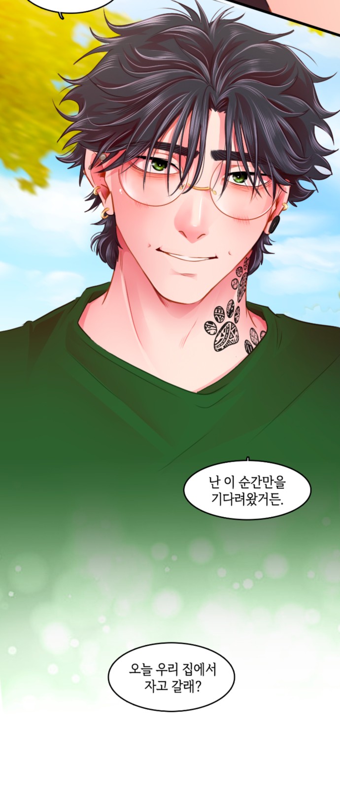 66 페이지