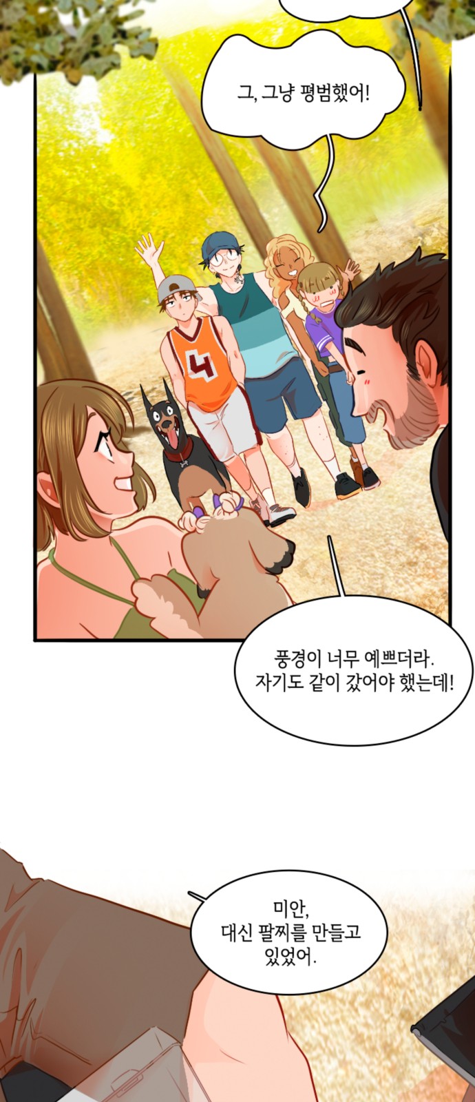 8 페이지