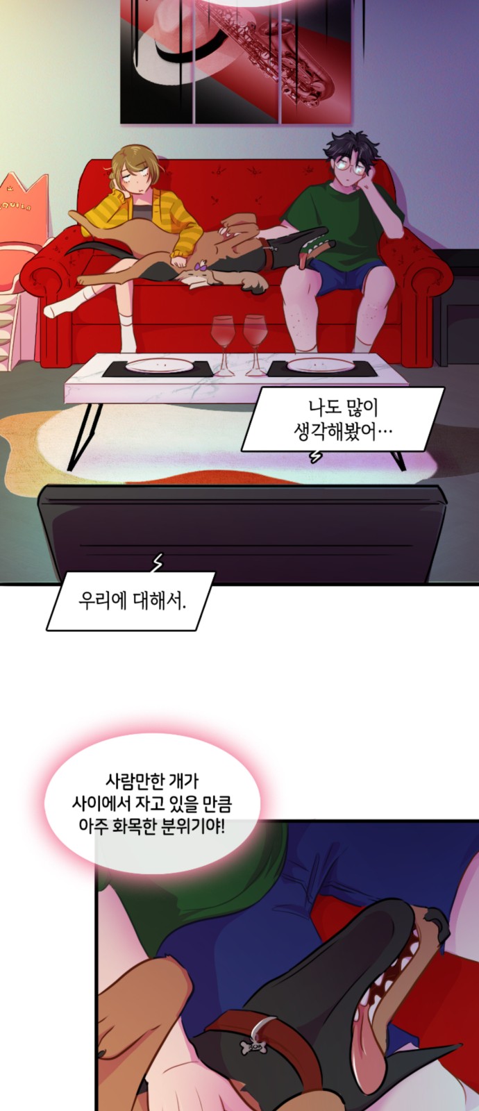 13 페이지