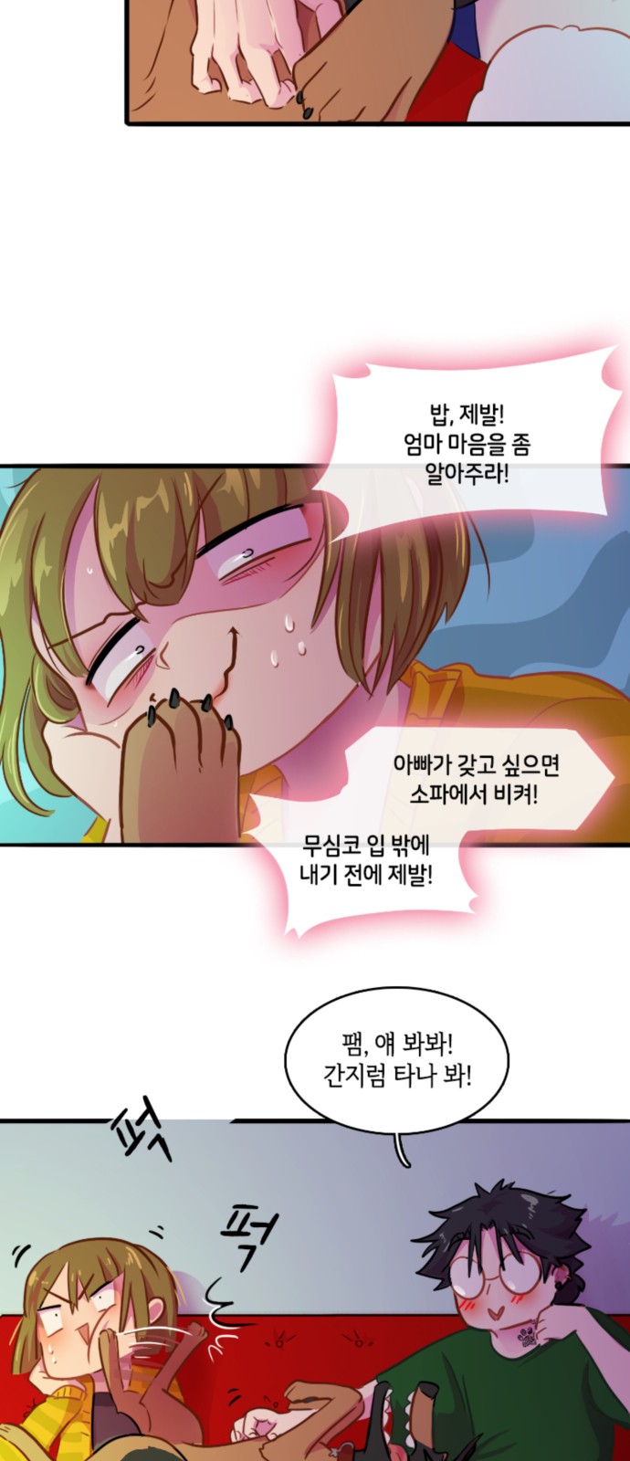 14 페이지