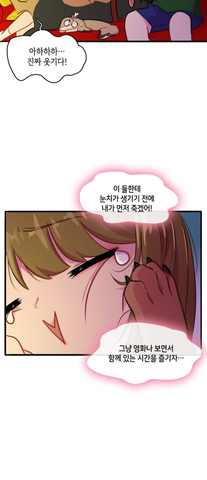 15 페이지