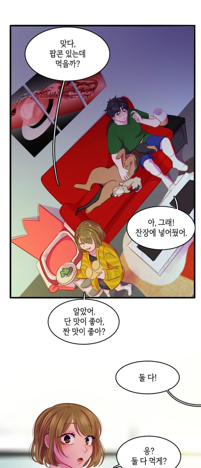 16 페이지