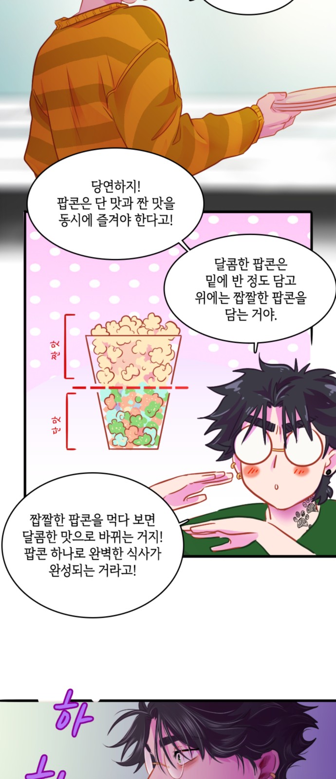 17 페이지