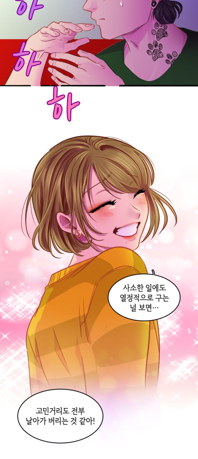 18 페이지