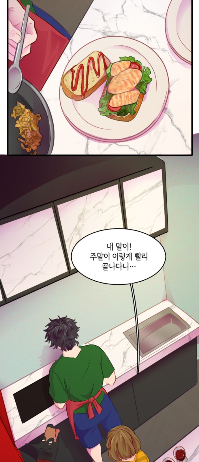 2 페이지
