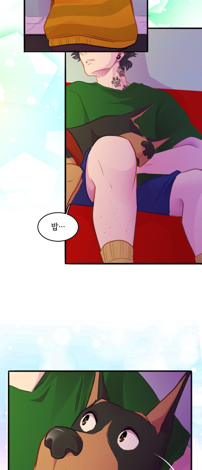20 페이지