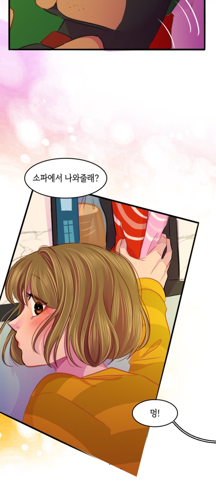 21 페이지