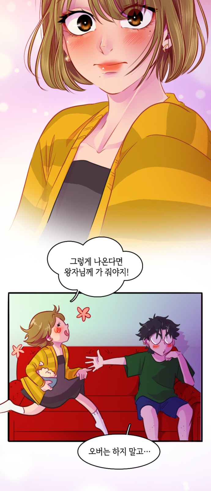 23 페이지