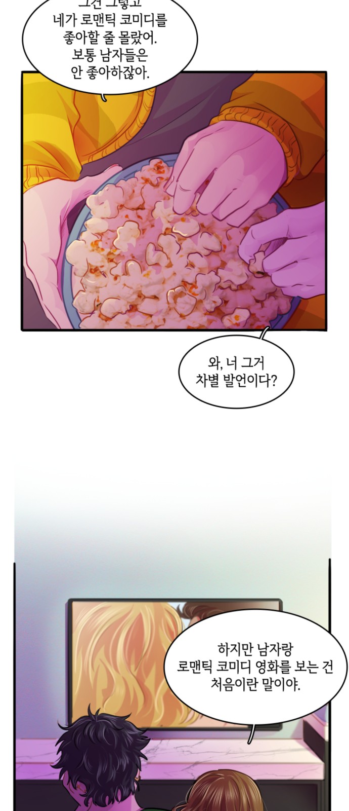 26 페이지