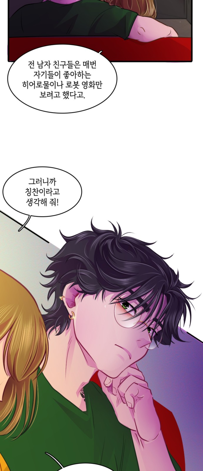 27 페이지