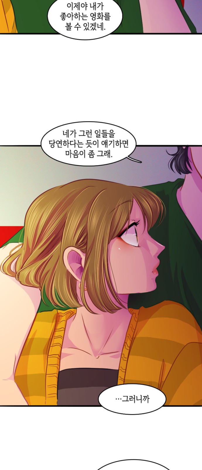 28 페이지