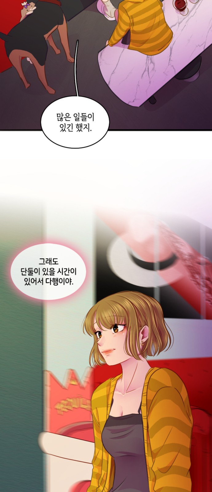 3 페이지