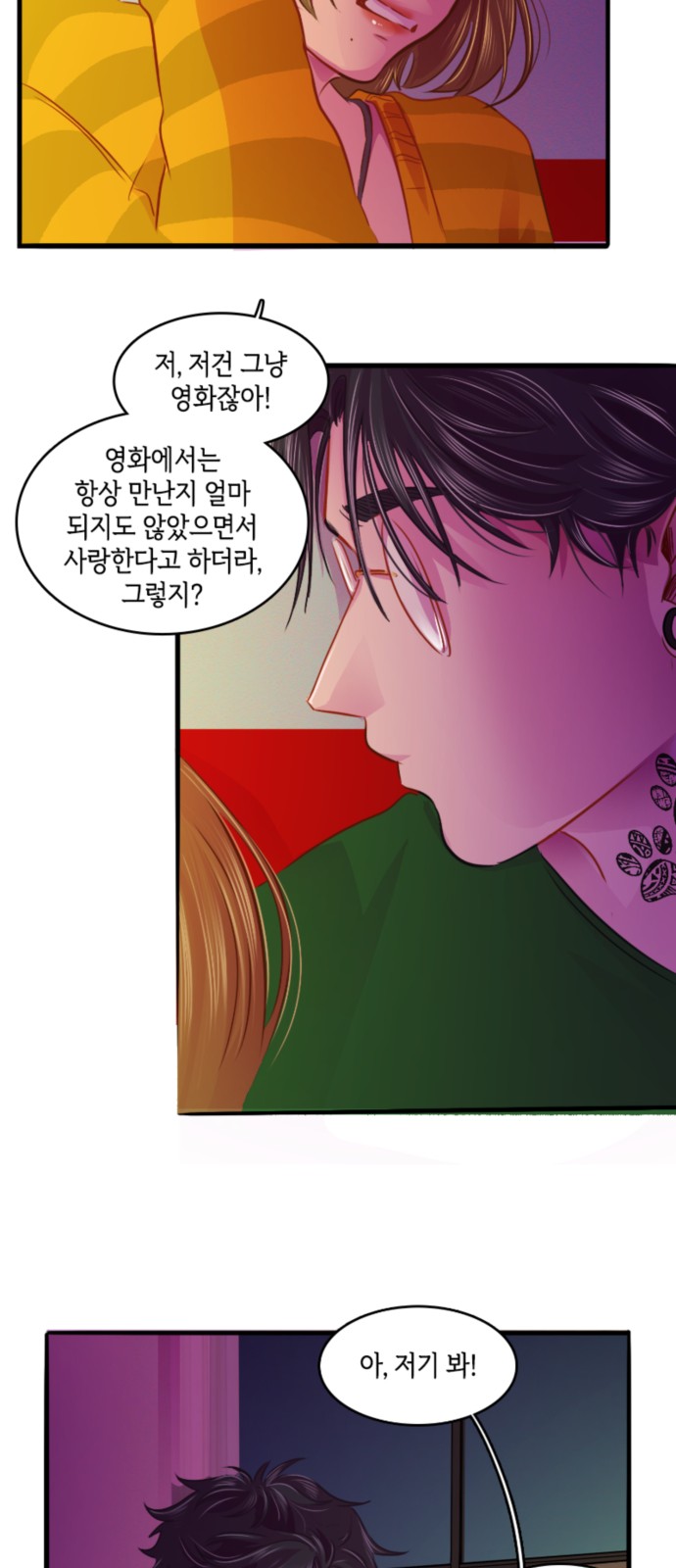 35 페이지