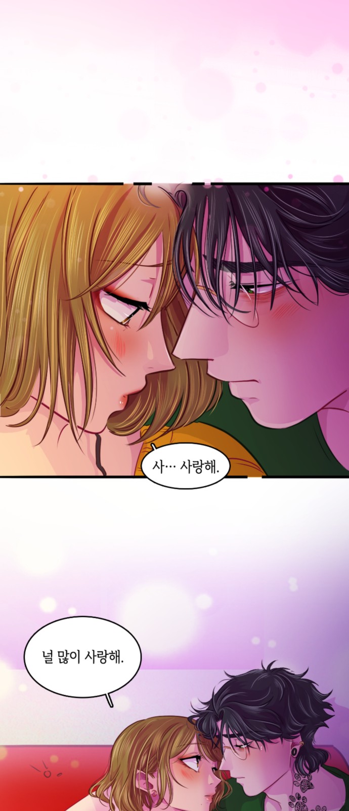 39 페이지