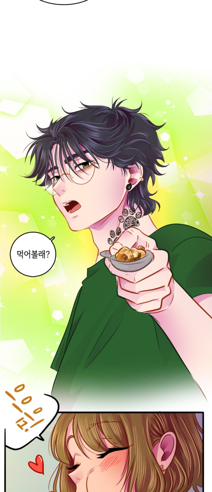 5 페이지
