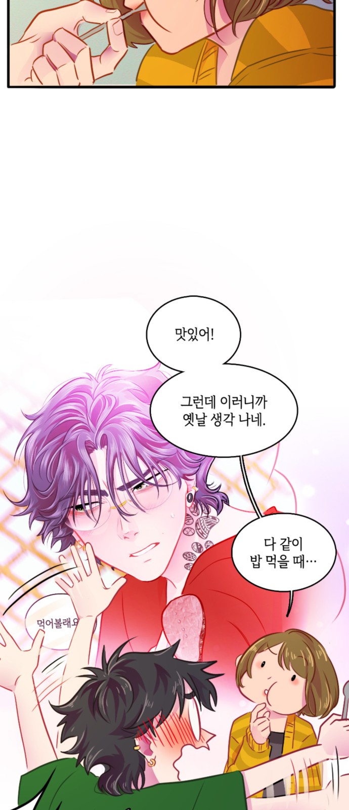 6 페이지
