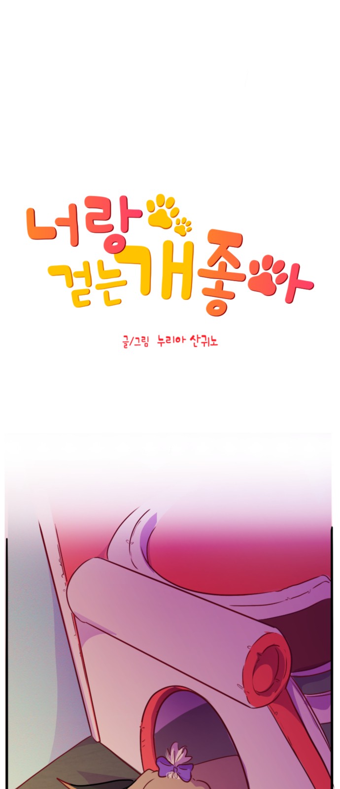 1 페이지