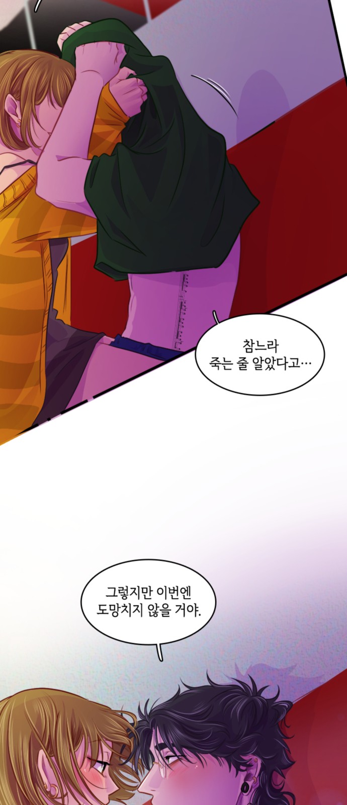 13 페이지