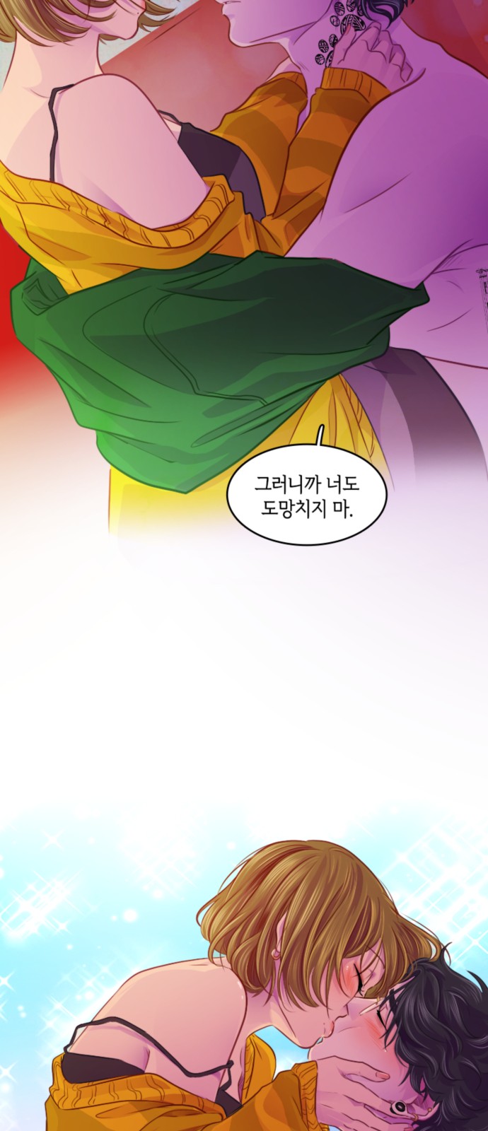 14 페이지