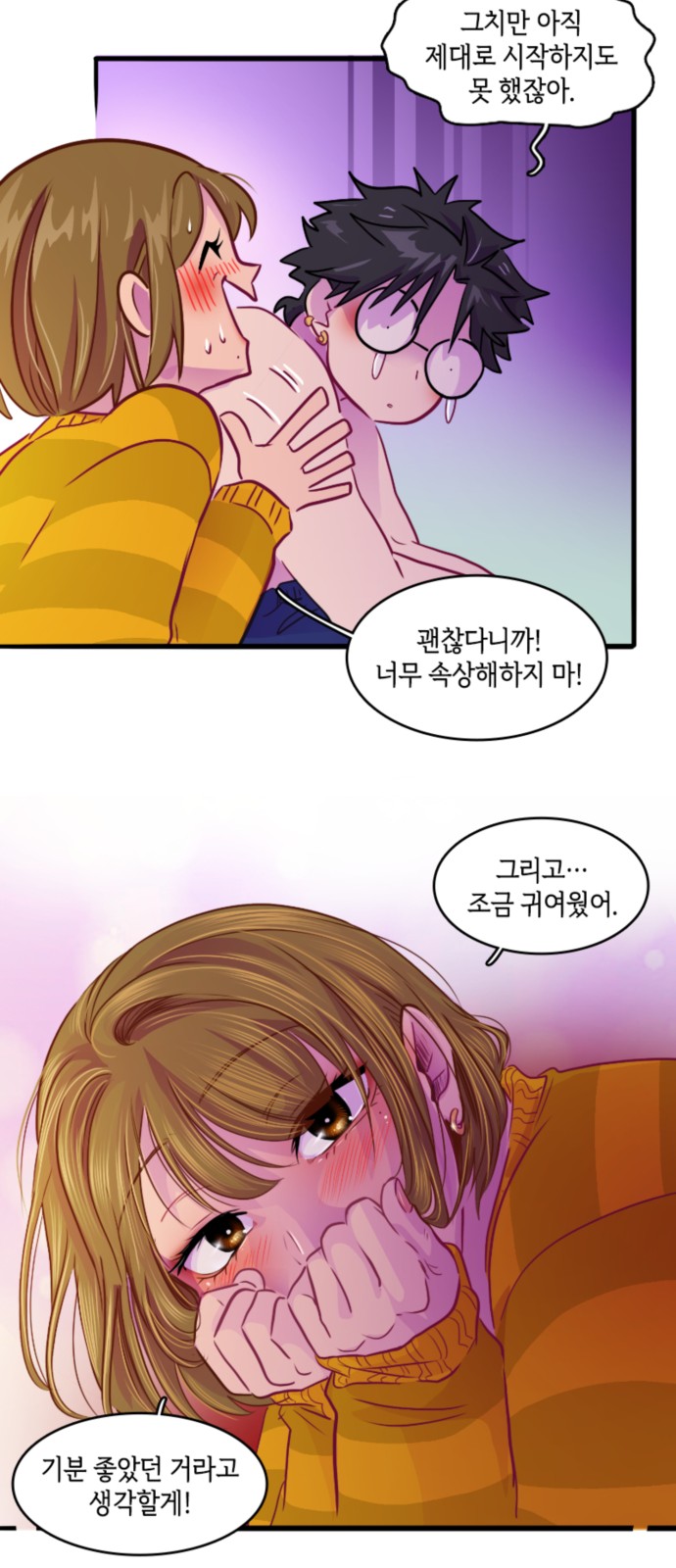 21 페이지