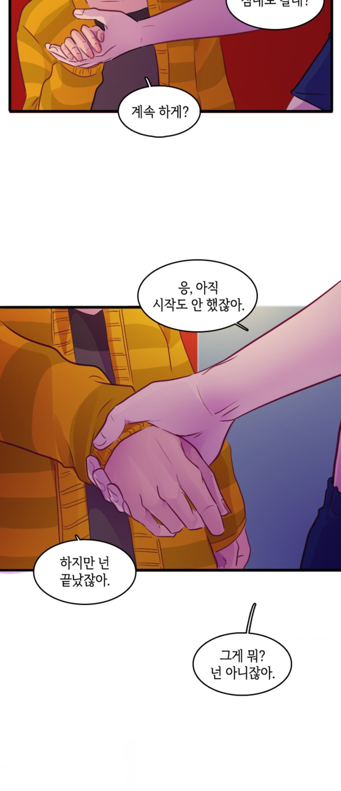 27 페이지